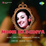 Mome Ki Gudiya (1972) Mp3 Songs